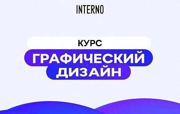 Graphic design VIP tariff